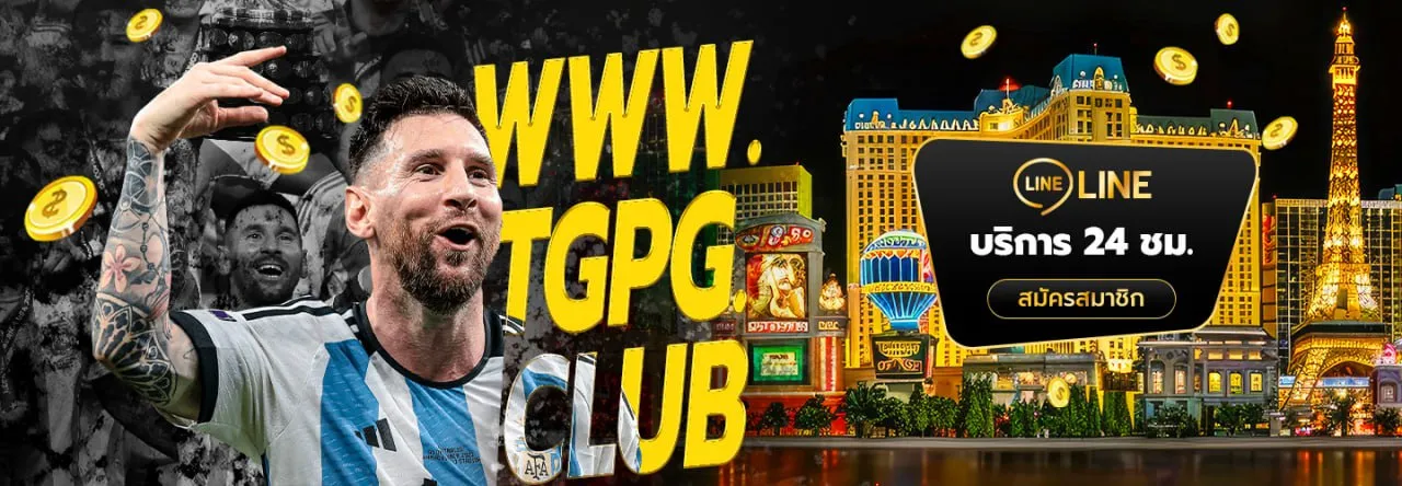 tgpg